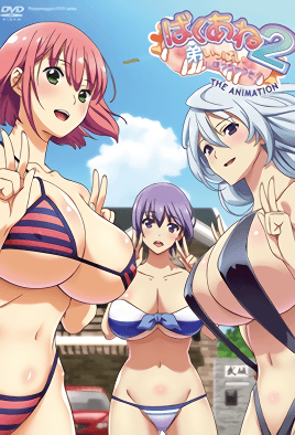 Baku Ane: Otouto Shibocchau zo! The Animation