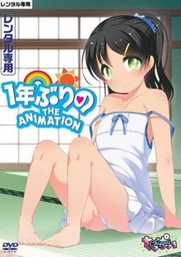 Ichinen Buri no The Animation