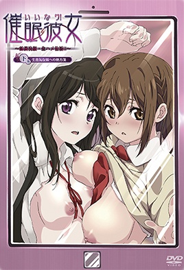 Kanojo Saimin