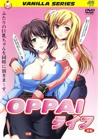 Oppai Life