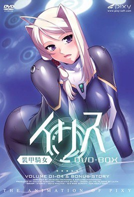 Soukou Kijo Iris