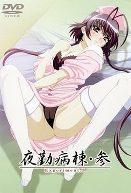 Yagami Yuu